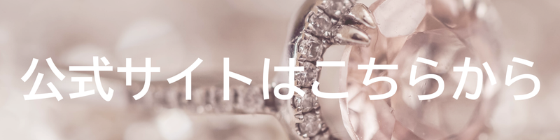 ハリックァ公式サイト